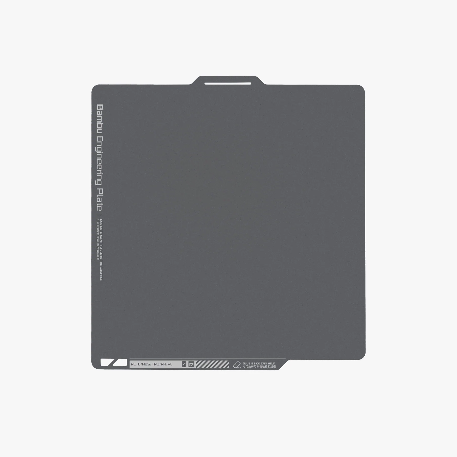 Obrázek Bambu High Temperature Plate (PEI)