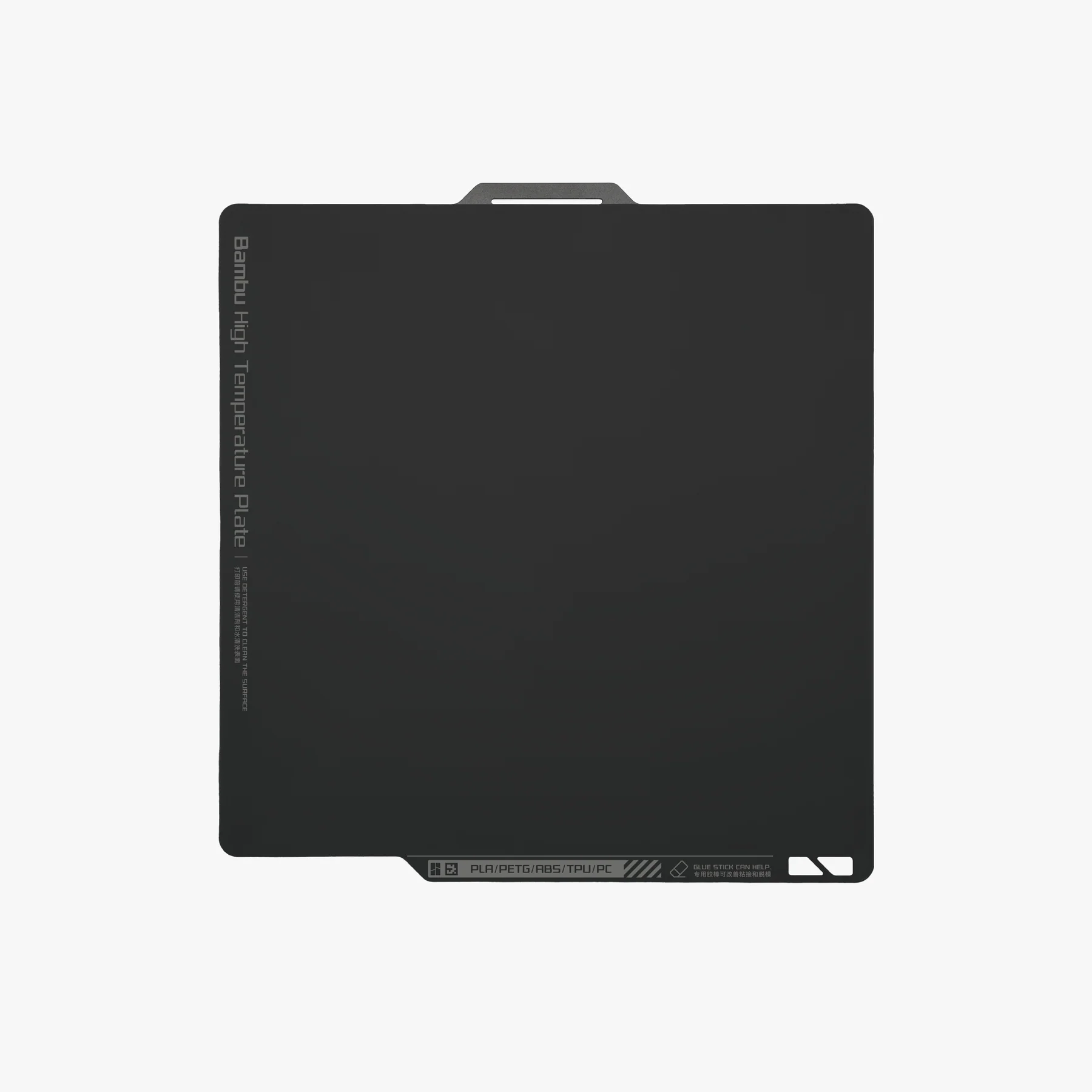 Obrázek Bambu High Temperature Plate (PEI)